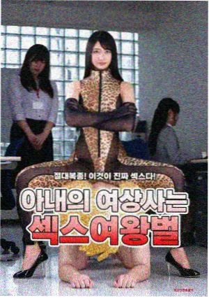 韩国医疗伦理剧《三十七号病房》封面
